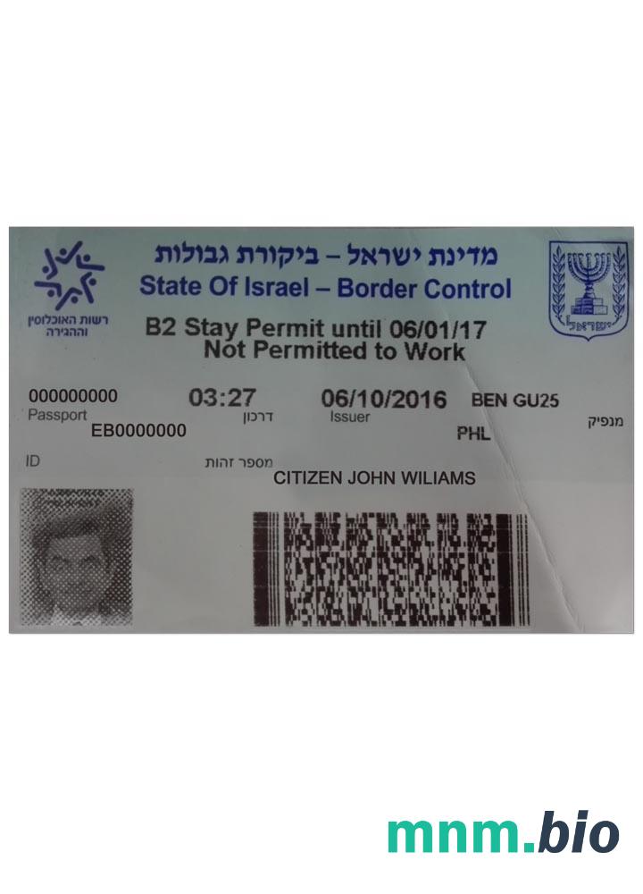 Israel visa version 2
